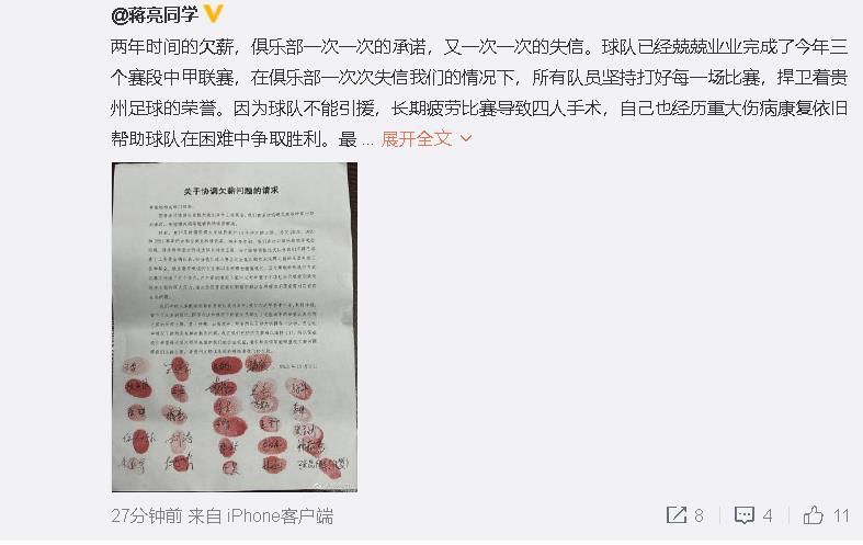 今晚，焦点战尤文迎战国米即将打响。